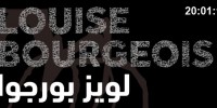 Mostre: in Qatar falli e seni ‘scandalo’ dell’artista Louise Bourgeois